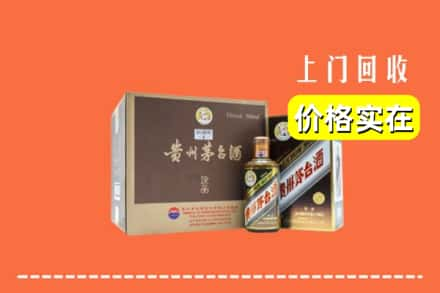 晋城回收彩釉茅台酒